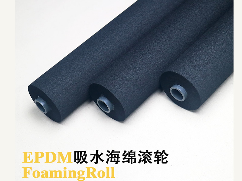 EPDM擋水滾輪 電鍍設備專用滾輪